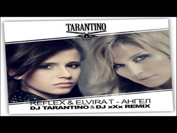 Reflex & Elvira T   Ангел   DJ Tarantino & Dj x X x Remix