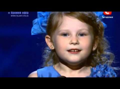 Україна має талант 3 девочка вундеркинд стих финал