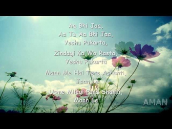 Hindi Christian Song Aa Bhi jaa