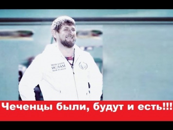 Рамзан Кадыров усиленно тренируется! Готов к любым задачам