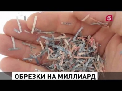 На окраине Донецка снова найдены мешки с деньгами 12.12.2014
