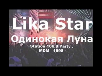 Lika Star - 