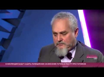 Историк Андрей Зубов Телеканал Дождь 'Скажи чей Крым и я скажу кто ты'