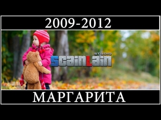 Девочка Рита - Маргарита ◆ Фотоотчет 2009-2012 ◄ Детство и взросление ► #RSmagro