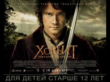 Neil Finn - «Song of the Lonely Mountain» (The Hobbit: An Unexpected Journey)