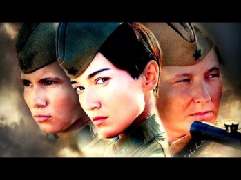 Цель вижу (2013) Военная драма фильм