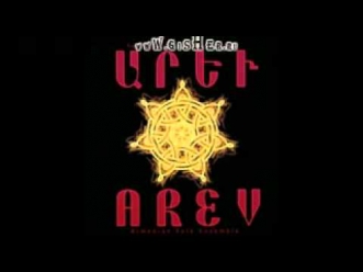 Arev Folk Ensemble -[2003]- The Best - Taroni Yerqer