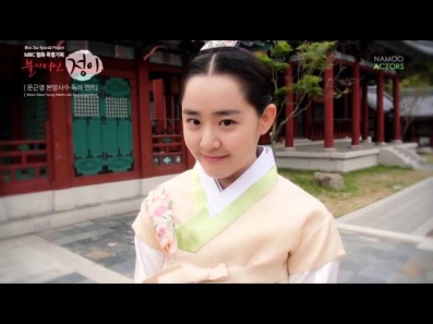 Moon Geun Young - Goddess of Fire Jung Yi Watch Live Encouragement (eng sub)