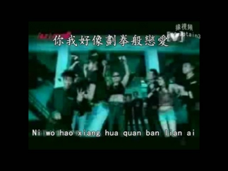 Karaoke: 花兒樂隊 (Hua Er Yue Dui) - 嘻唰唰 (Xi Shua Shua)